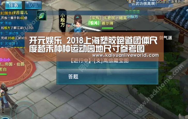 开元体育