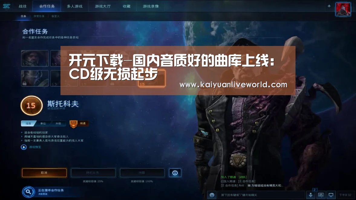 开元下载-国内音质好的曲库上线:CD级无损起步(图3) 开元娱乐