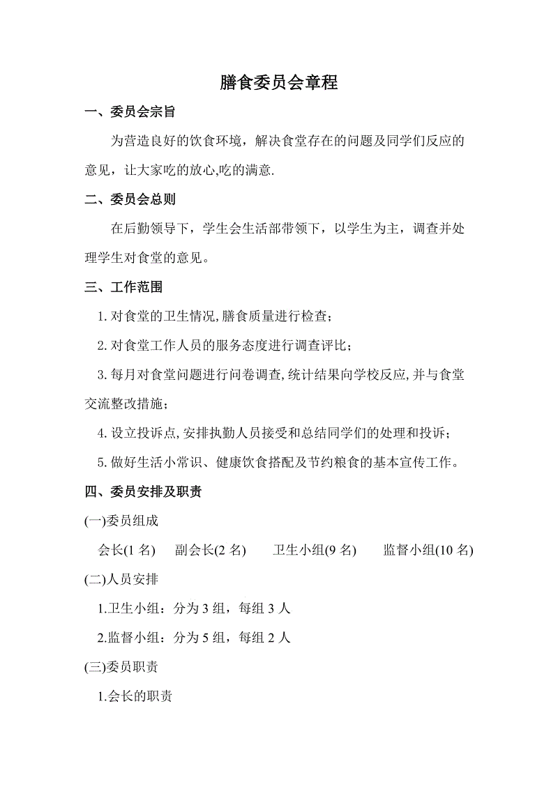 开元下载
