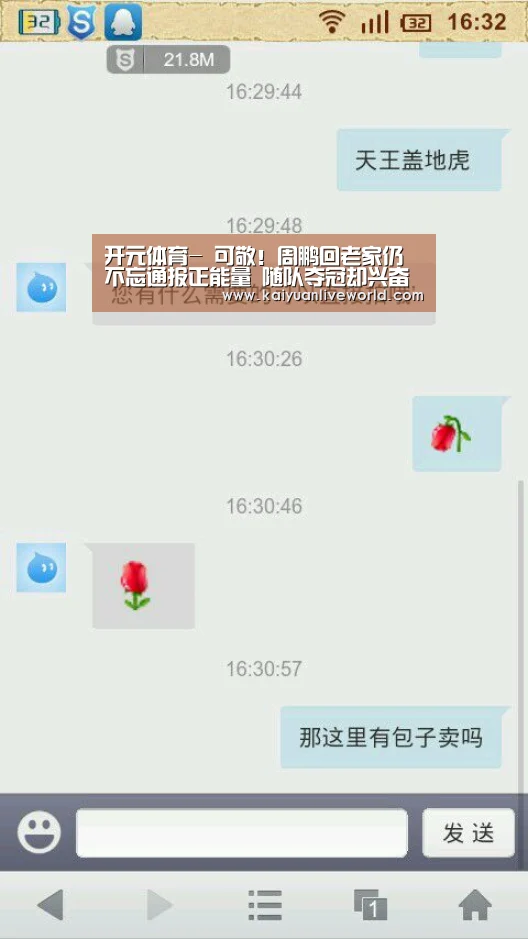 开元下载