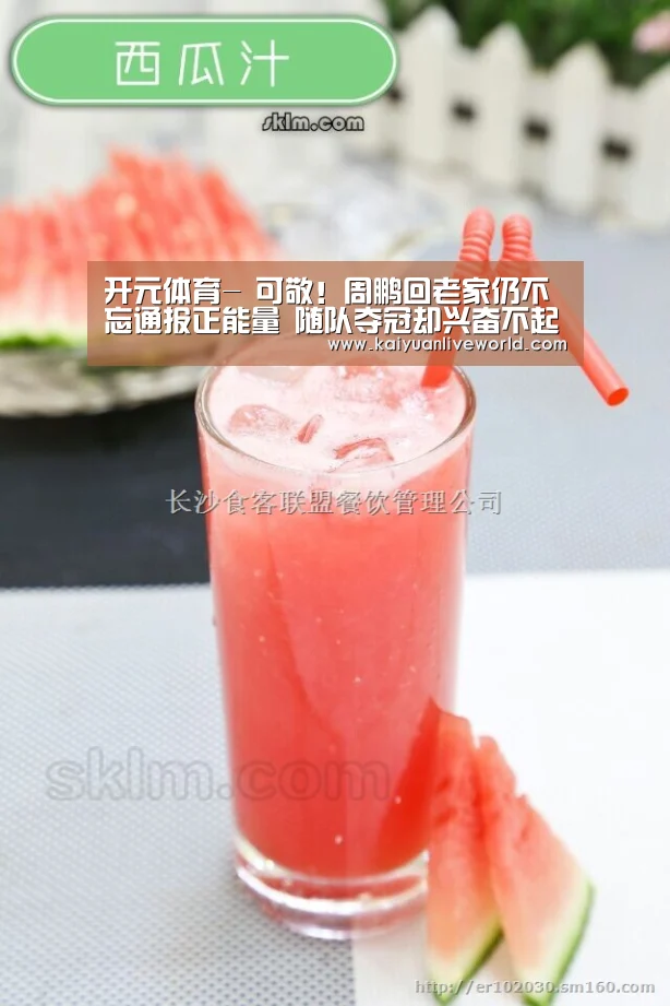 开元竞猜