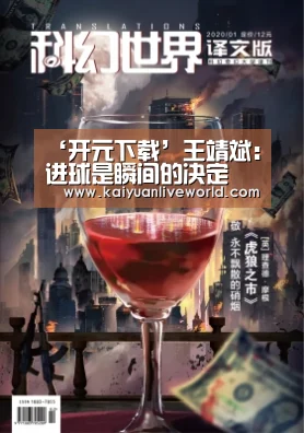 ‘开元下载’王靖斌:进球是瞬间的决定 石笑天:扑点感觉来了(图4) 开元下载