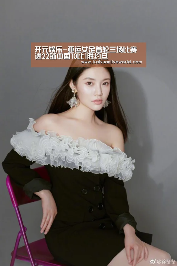 开元体育