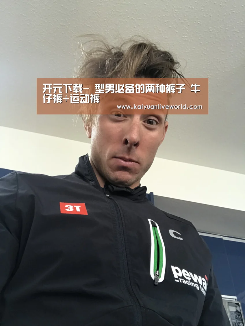 开元娱乐