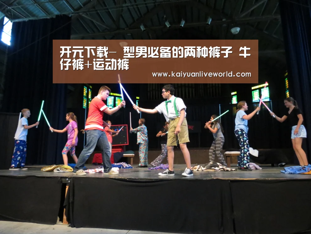 开元娱乐