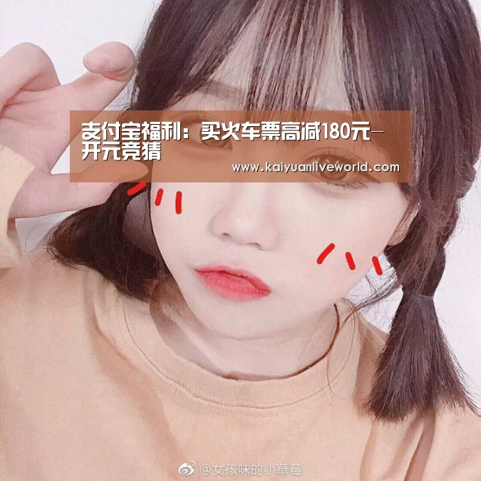开元竞猜
