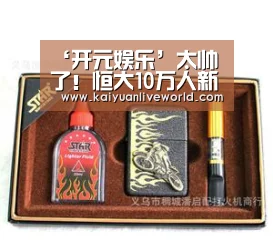 ‘开元娱乐’太帅了!恒大10万人新球场露真容,为何名宿球员都点赞?(图4) 开元下载