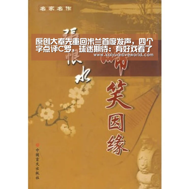 开元竞猜