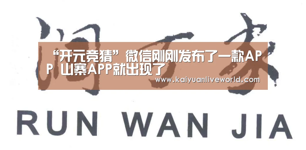 开元体育