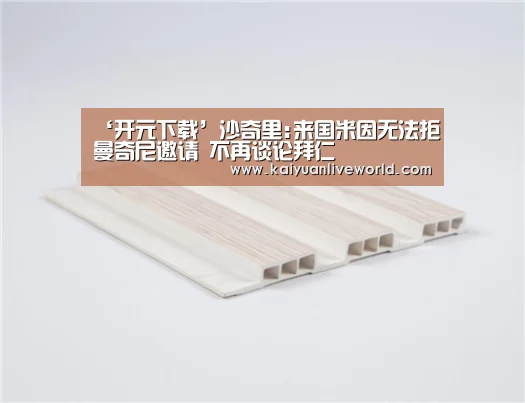 开元体育