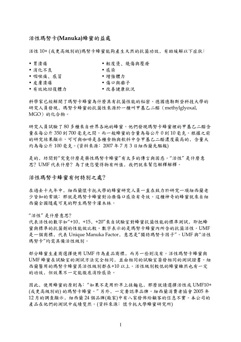 开元下载:华为手机升微信7.0问题与解决方案(图1) 开元下载