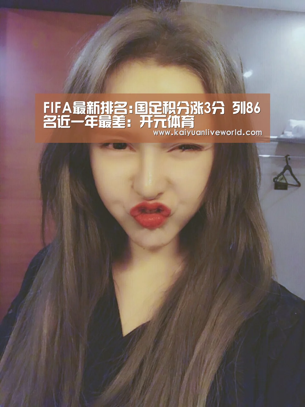 开元娱乐