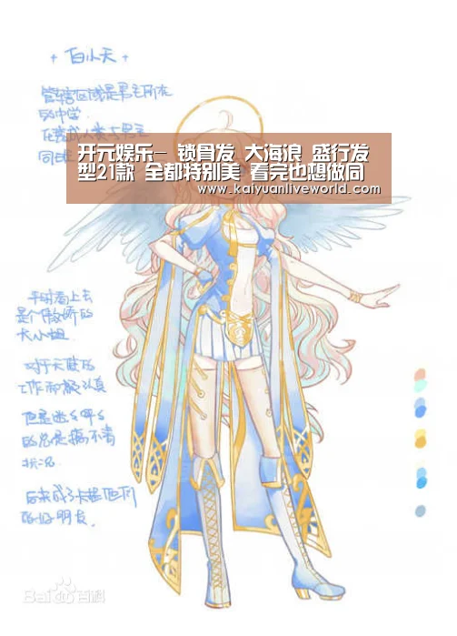 开元娱乐-
锁骨发 大海浪 盛行发型21款 全都特别美 看完也想做同款(图2) 开元娱乐